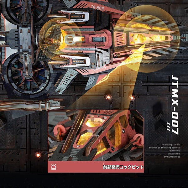 Explorer 01 LED Wooden Spaceship Model Kit pixieCurio