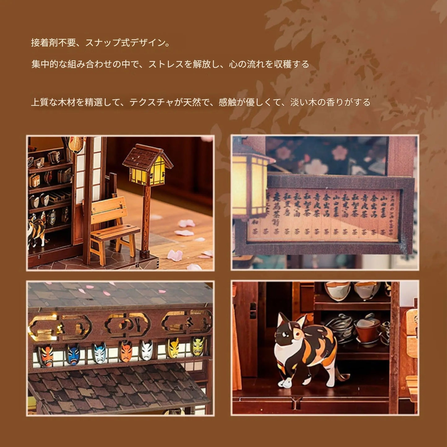 Pixie Curio DIY Miniature House Kit (Sakura Tea House) pixieCurio