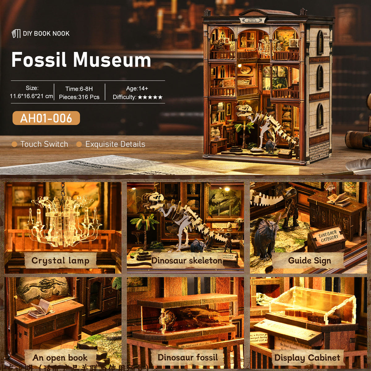 Pixie Curio DIY Book Nook Kit (Fossil Museum)